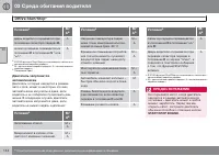 Страница 146