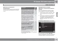 Страница 147