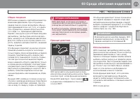 Страница 153