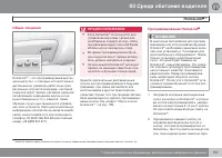 Страница 159