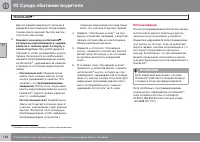 Страница 160