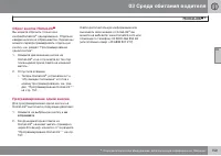 Страница 161