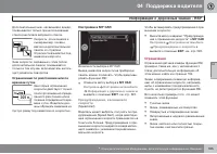 Страница 167