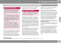 Страница 171