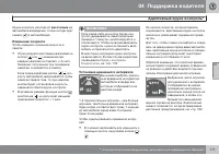 Страница 173