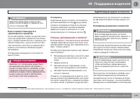 Страница 175