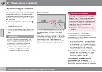 Страница 176