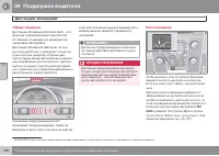 Страница 182