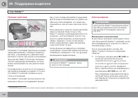 Страница 186