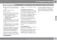 Страница 191