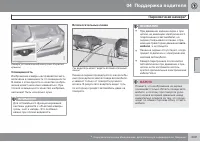 Страница 211