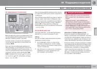 Страница 215