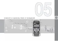 Страница 219