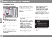 Страница 224