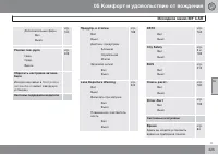 Страница 227