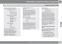 Страница 229