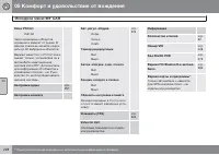 Страница 230