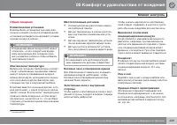 Страница 231