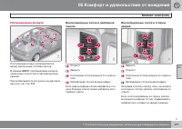 Страница 233