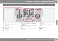 Страница 235
