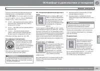 Страница 239