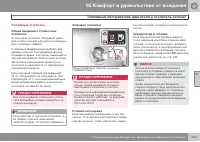 Страница 243