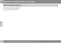 Страница 248