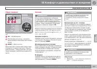 Страница 249