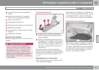 Страница 253