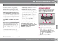 Страница 263