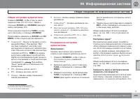 Страница 265