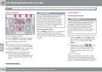 Страница 270