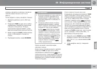 Страница 271