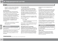 Страница 276