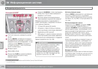 Страница 278