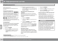 Страница 280