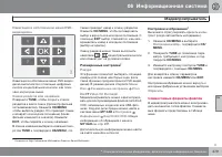 Страница 281