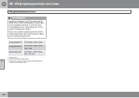 Страница 282