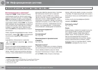 Страница 284