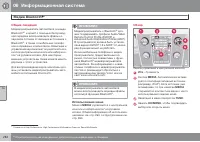 Страница 286