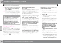 Страница 290