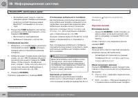 Страница 292