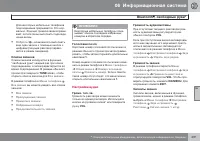 Страница 293