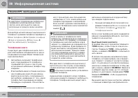 Страница 294