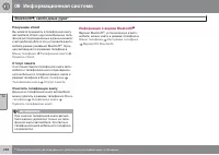 Страница 298