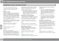 Страница 302