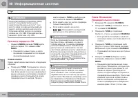 Страница 304