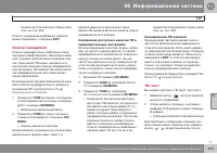 Страница 305