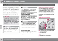 Страница 310