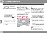 Страница 312